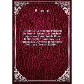 

Книга Histoire De L'économie Politique En Europe