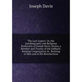 

Книга The Last Legacy