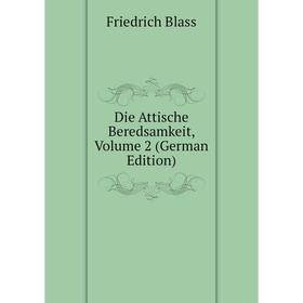 

Книга Die Attische Beredsamkeit, Volume 2 (German Edition)