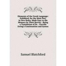 

Книга Elements of the Greek Language