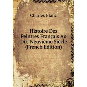 

Книга Histoire Des Peintres Français Au Dix-Neuvième Siècle (French Edition)