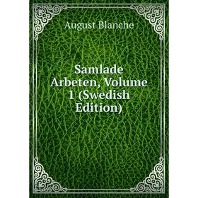 

Книга Samlade Arbeten, Volume 1 (Swedish Edition)