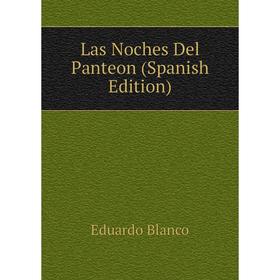 

Книга Las Noches Del Panteon