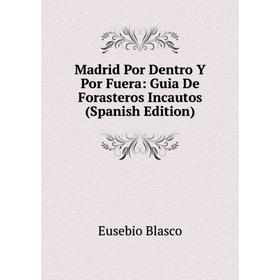 

Книга Madrid Por Dentro Y Por Fuera: Guia De Forasteros Incautos