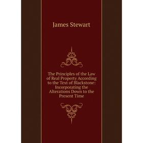 

Книга The Principles of the Law of Real Property According to the Text of Blackstone: Incorporating the Alterations Down to the Present Time