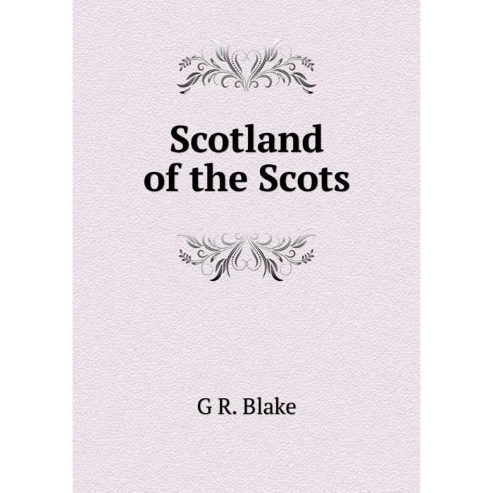 Шотландия романы. Шотландия книга. Scotland book. Литература Шотландии. Summer in Scotland book.