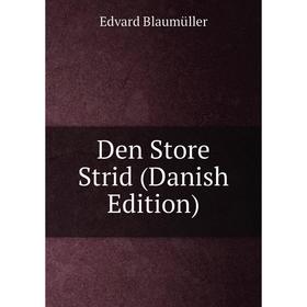 

Книга Den Store Strid (Danish Edition)