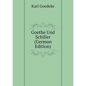 

Книга Goethe Und Schiller (German Edition)