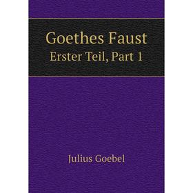 

Книга Goethes Faust. Erster Teil, Part 1