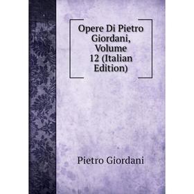 

Книга Opere Di Pietro Giordani, Volume 12