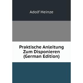

Книга Praktische Anleitung Zum Disponieren (German Edition)
