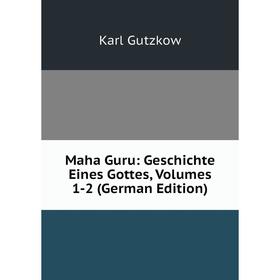 

Книга Maha Guru: Geschichte Eines Gottes, Volumes 1-2