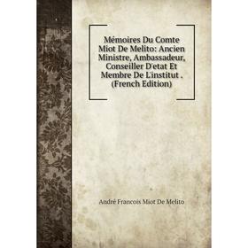 

Книга Mémoires Du Comte Miot De Melito: Ancien Ministre, Ambassadeur, Conseiller D'etat Et Membre De L'institut