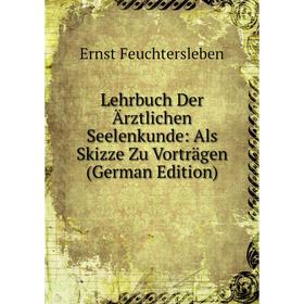 

Книга Lehrbuch Der Ärztlichen Seelenkunde: Als Skizze Zu Vorträgen