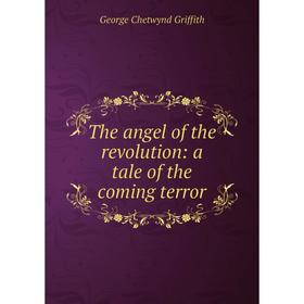 

Книга The angel of the revolution: a tale of the coming terror