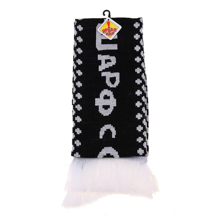 Шарф шерстяной вязаный "Шарф с оленями"