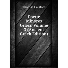 

Книга Poetæ Minores Græci, Volume 3 (Ancient Greek Edition)