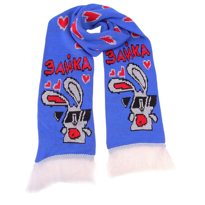 Шарф шерстяной вязаный "Зайка"