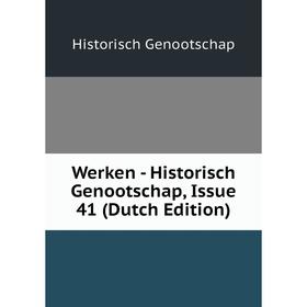 

Книга Werken - Historisch Genootschap, Issue 41 (Dutch Edition)