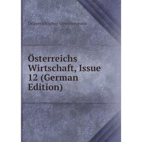 

Книга Österreichs Wirtschaft, Issue 12