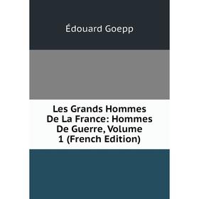 

Книга Les Grands Hommes De La France: Hommes De Guerre, Volume 1