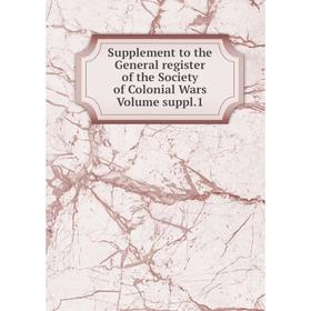 

Книга Supplement to the General register of the Society of Colonial Wars Volume suppl.1