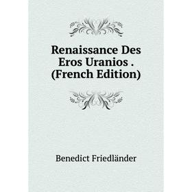 

Книга Renaissance Des Eros Uranios. (French Edition)