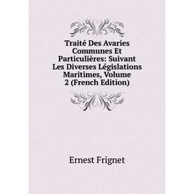 

Книга Traité Des Avaries Communes Et Particulières: Suivant Les Diverses Législations Maritimes, Volume 2 (French Edition)