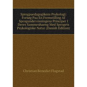 

Книга Sprogpaedagogikens Psykologi: Forsøg Paa En Fremstilling Af Sprogundervisningens Principer I Deres Sammenhaeng Med Sprogets Psykologiske Natur (