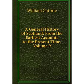 

Книга A General History of Scotland: From the Earliest Accounts to the Present Time, Volume 9