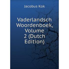 

Книга Vaderlandsch Woordenboek, Volume 2 (Dutch Edition)