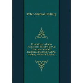 

Книга Erindringer Af Min Politiske: Selskabelige Og Litteraere Vandel I Frankrig. Rhapsodie Af P.a. Heiberg. (Danish Edition)