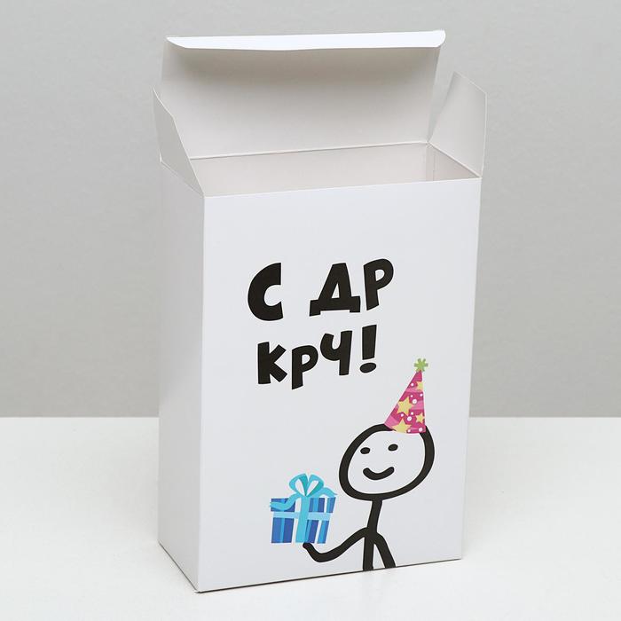 

Коробка складная с приколами «С др короче!», 16 × 23 × 7,5 см