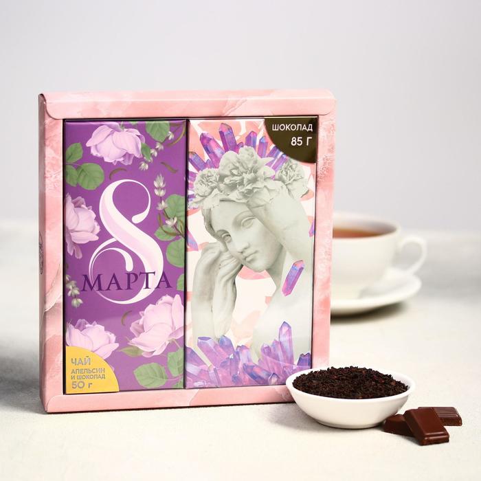 фото Подарочный набор «прекрасной тебе»: чай 50 г, шоколад молочный 85 г фабрика счастья