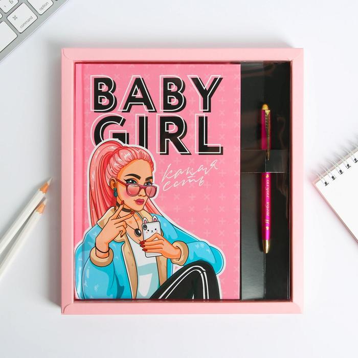 Набор «Baby girl»: ежедневник 80 листов и ручка