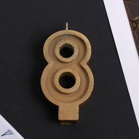 

Свеча в торт золотая «8», цифра, 4 х 8 см