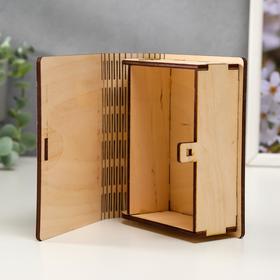 

Шкатулка-книга "Велосипед. Маме" 14х10 см