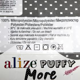 Пряжа "Puffy more" 100 % микрополиэстер 11,5м/150г (6285) от Сима-ленд