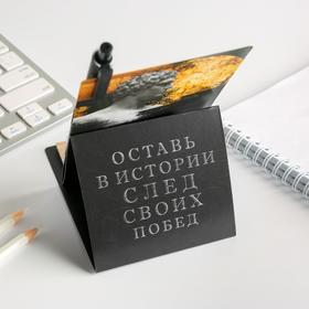 

Набор"Сила. Власть. Характер", блок бумаги и ручка пластик