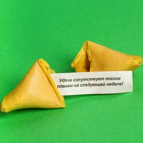 

Печенье с предсказанием «Крутому мужику», 1 шт.