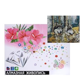 

Алмазная мозаика с подрамником, полное заполнение, 40×50 см «Волки»