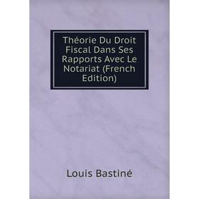 

Книга Théorie Du Droit Fiscal Dans Ses Rapports Avec Le Notariat (French Edition)