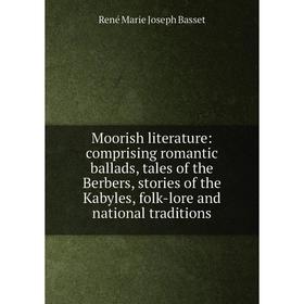 

Книга Moorish literature: comprising romantic ballads, tales of the Berbers, stories of the Kabyles, folk-lore and national traditions