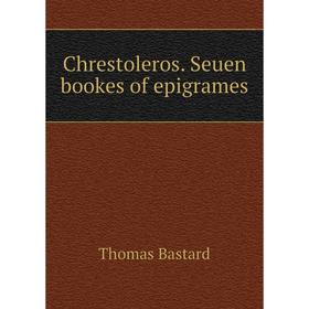 

Книга Chrestoleros. Seuen bookes of epigrames