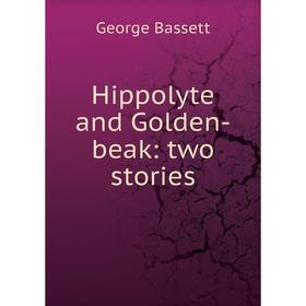 

Книга Hippolyte and Golden-beak: two stories