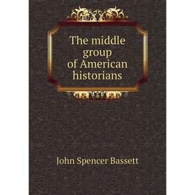 

Книга The middle group of American historians