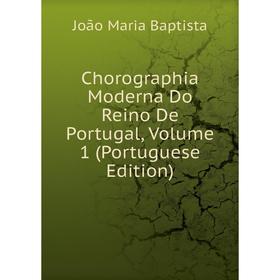 

Книга Chorographia Moderna Do Reino De Portugal, Volume 1 (Portuguese Edition)