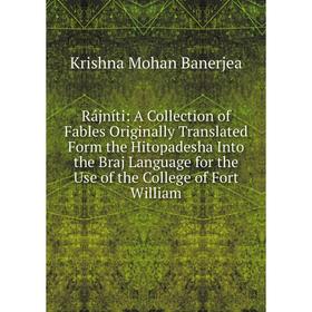 

Книга Rájníti: A Collection of Fables Originally Translated Form the Hitopadesha Into the Braj Language for the Use of the College of Fort William