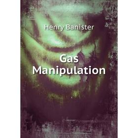 

Книга Gas Manipulation