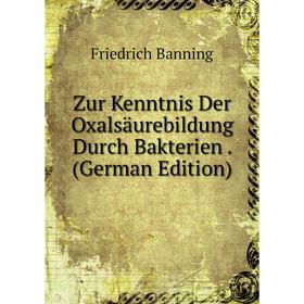 

Книга Zur Kenntnis Der Oxalsäurebildung Durch Bakterien. (German Edition)